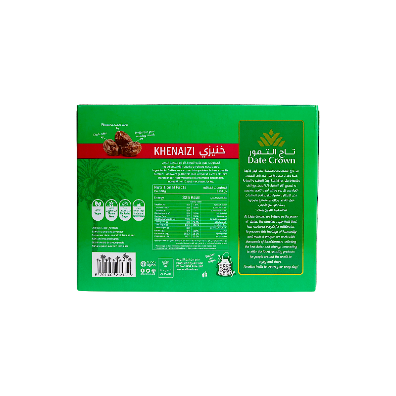 Date Crown KHENAIZI Datteln 1kg