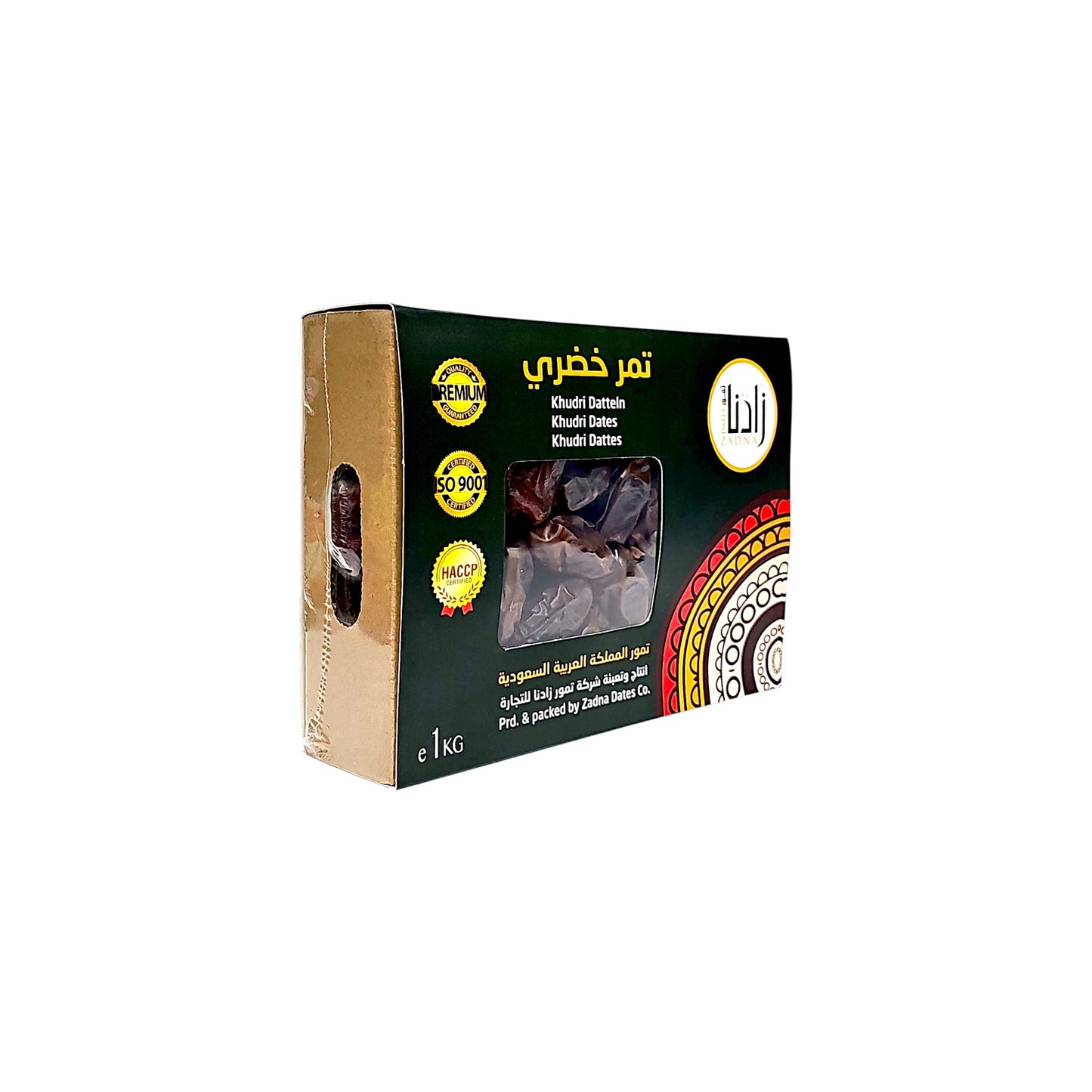 Khudri Datteln 1kg aus Saudi Arabien